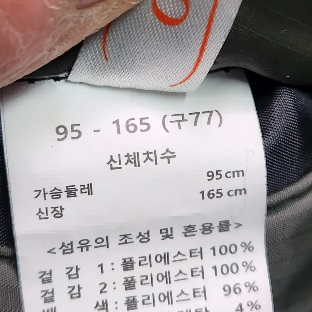 마르조Marzo양면롱패딩야상점퍼