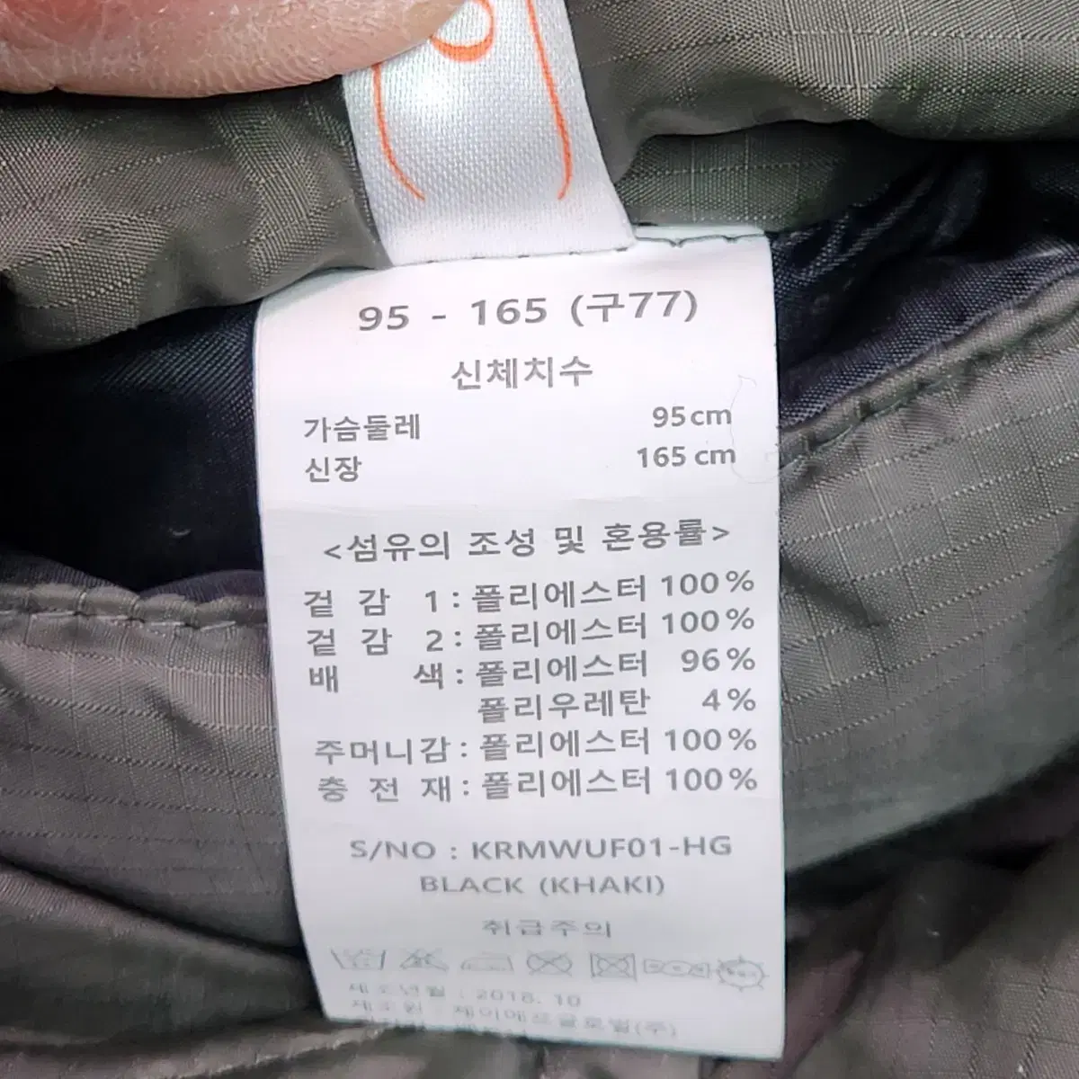 마르조Marzo양면롱패딩야상점퍼