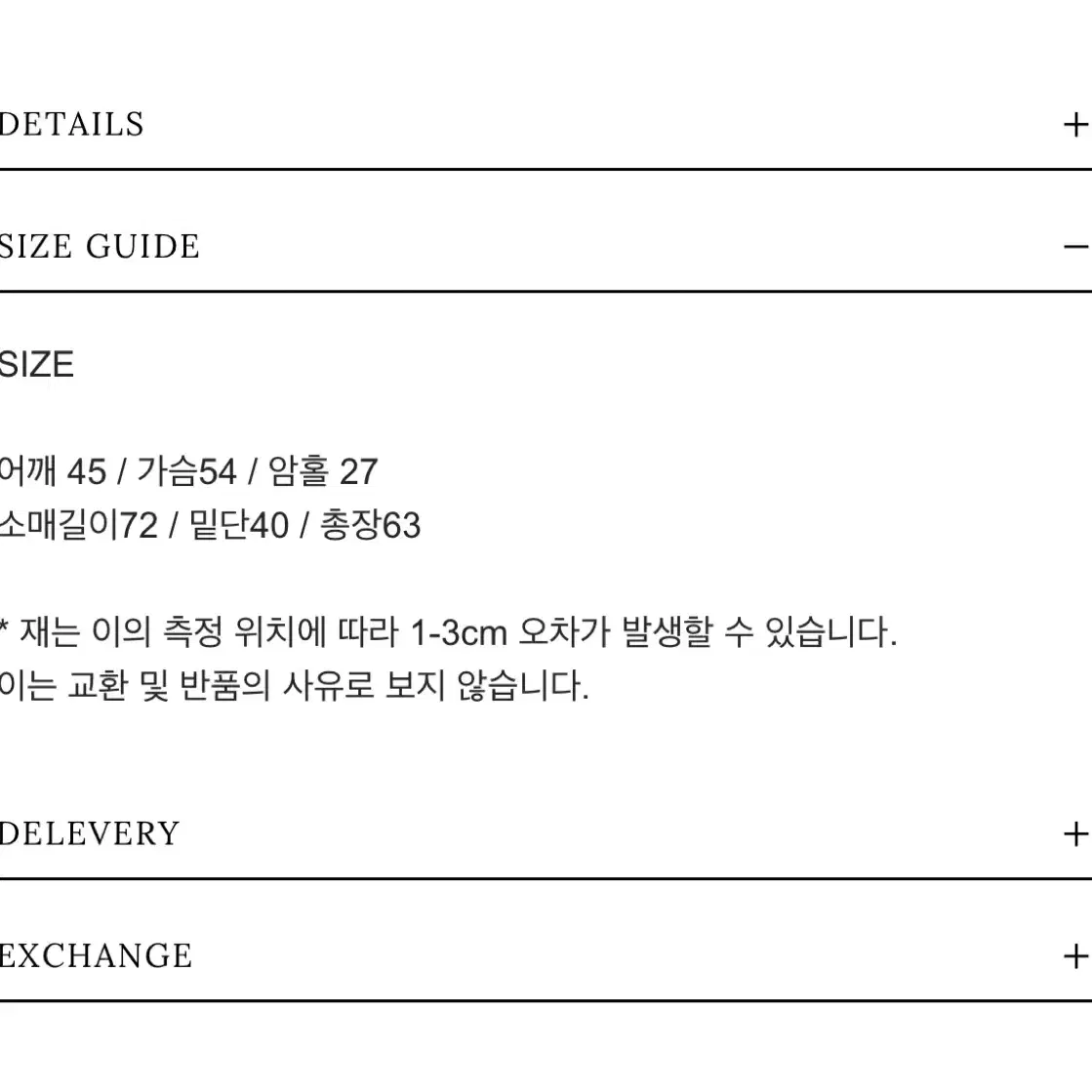 플리즈프로젝트 브이넥 니트 블랙