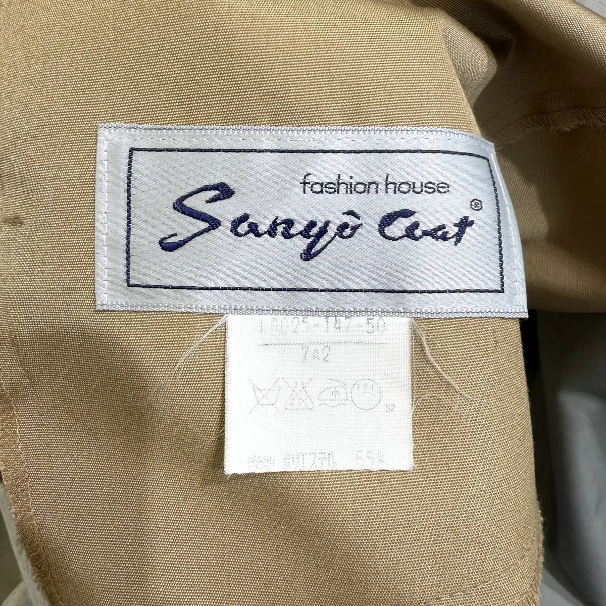 SANYO COAT 베이지 트렌치 코트