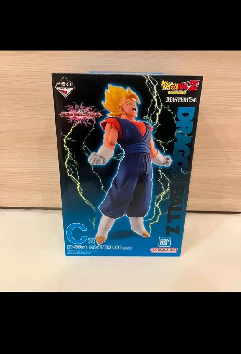 (Unsealed)First Lottery Dragon Ball VS Omnibus Ultimate C Super Vegeta