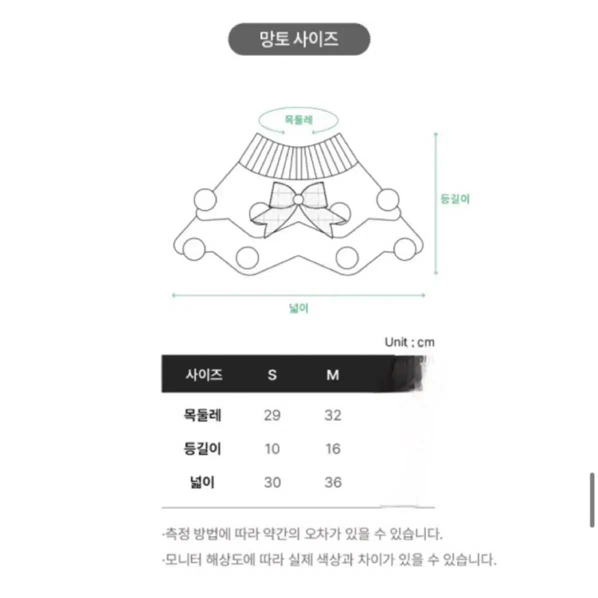 (새제품) 강아지 옷