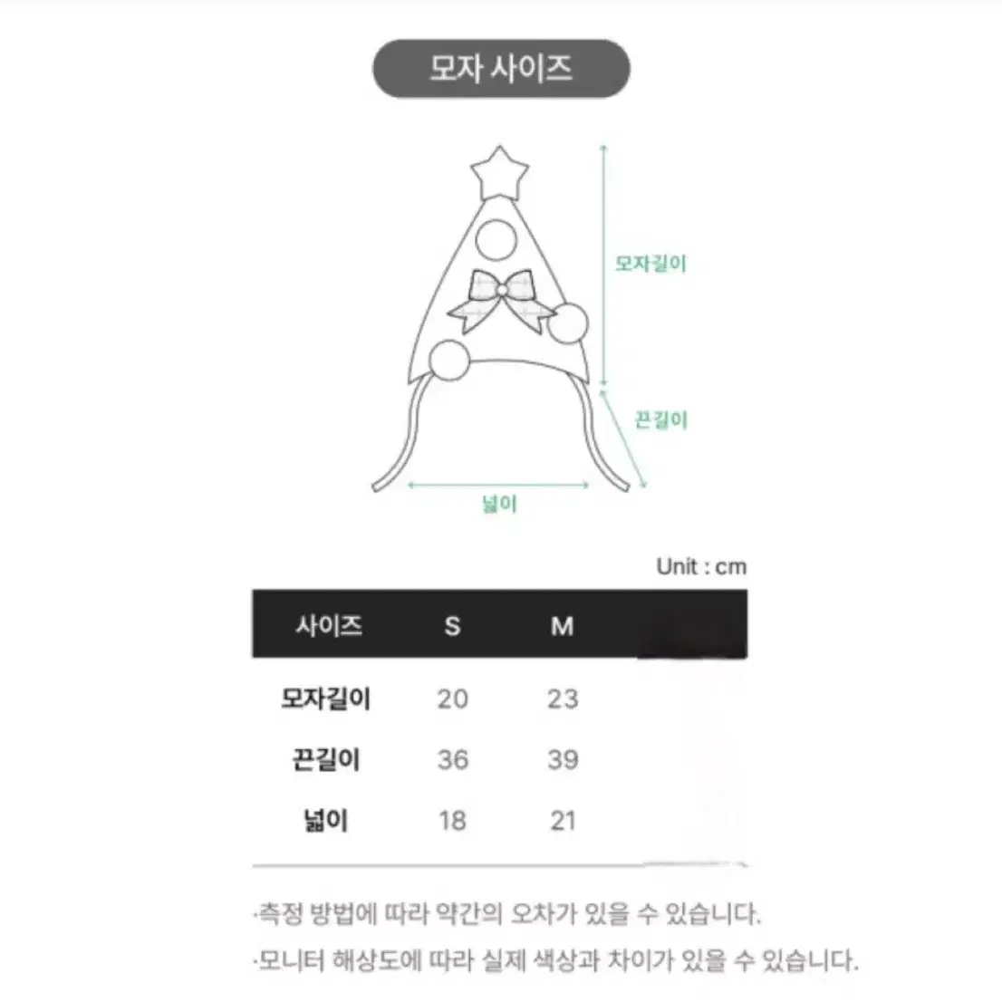 (새제품) 강아지 옷