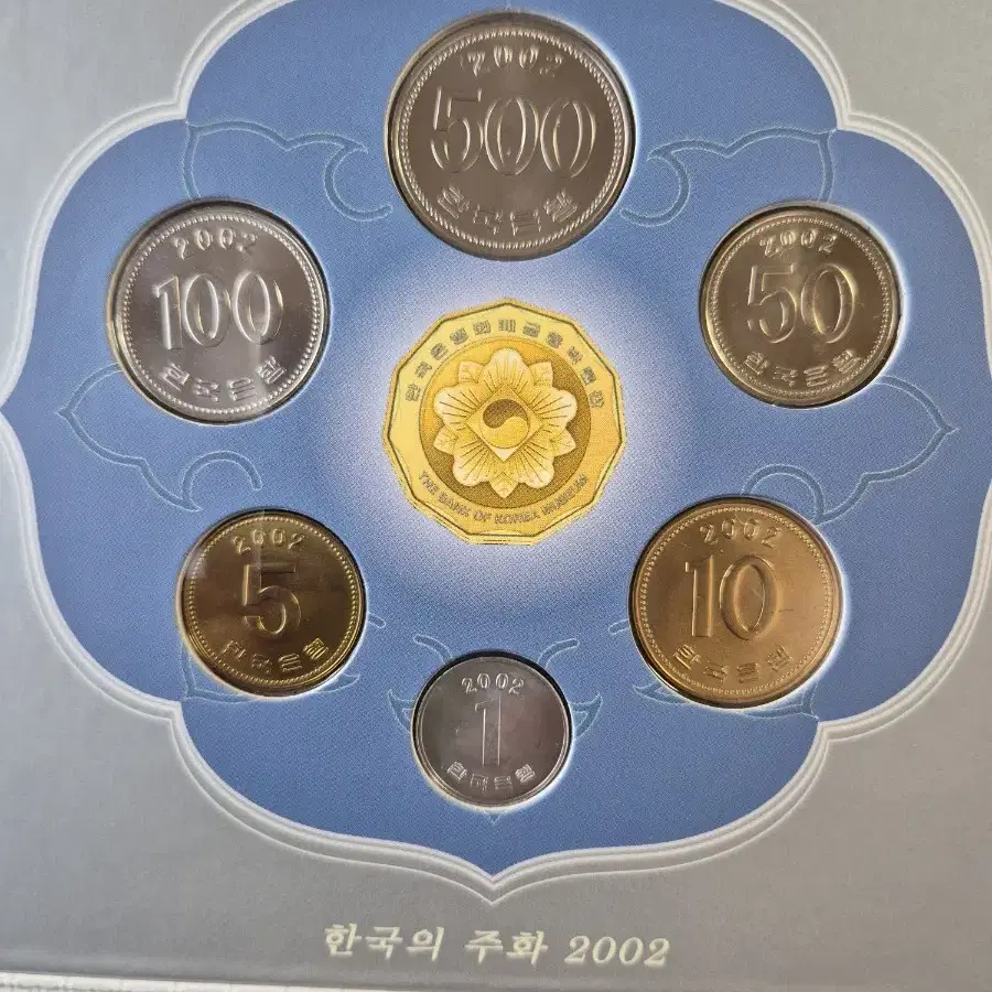 2002년 민트세트주화