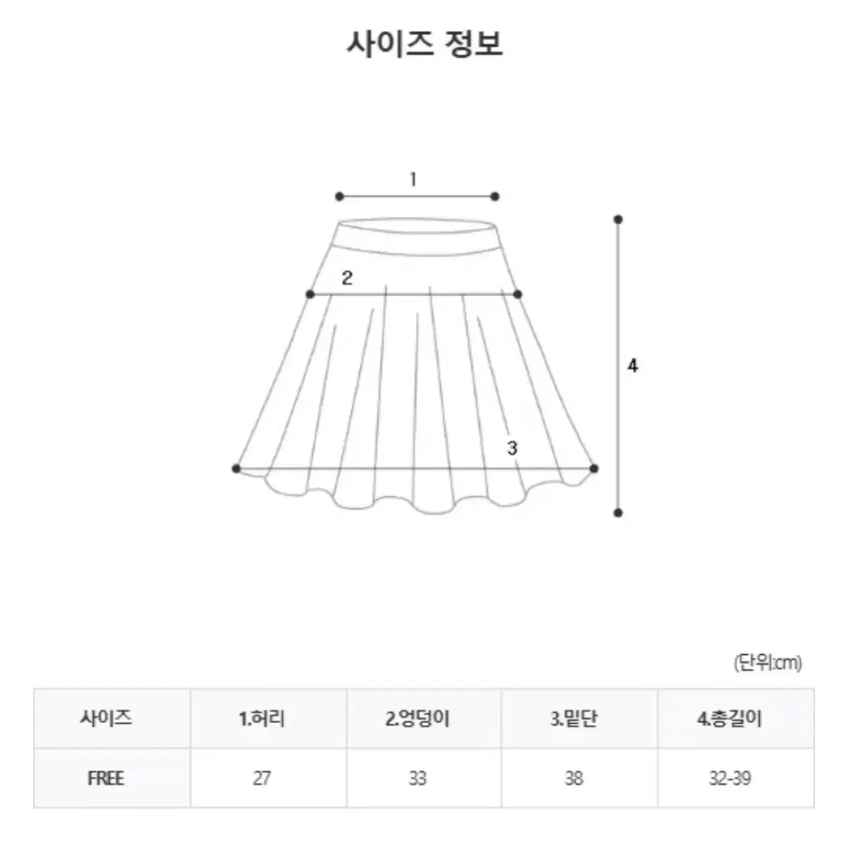 잔느 젤리캣 밍크안감 벨벳 셔링 스커트 핑크