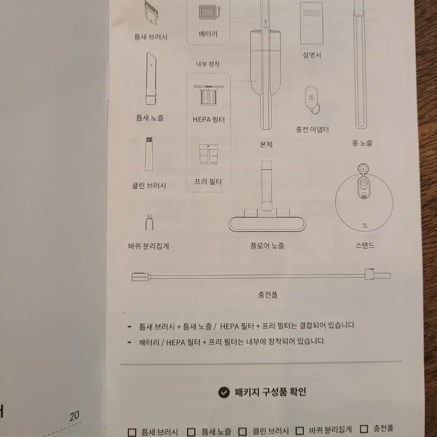 뉴오비큠 스노우화이트 청소기 무선청소기 판매