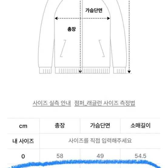 나체 디테일 집업 져지 차콜 1사이즈