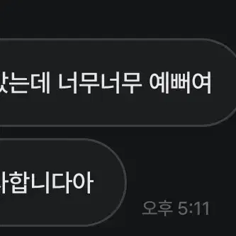 후기