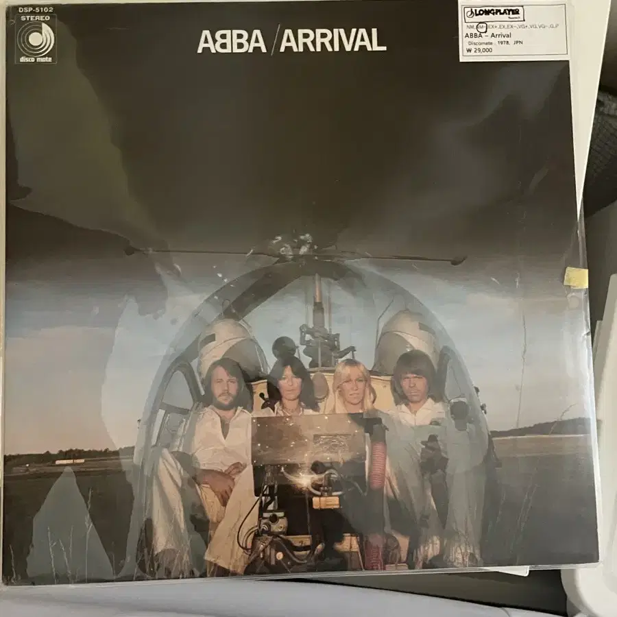 ABBA LP