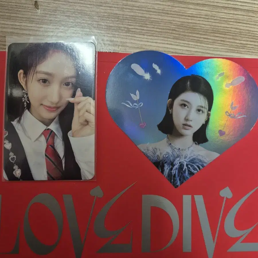 Love Dive 이서