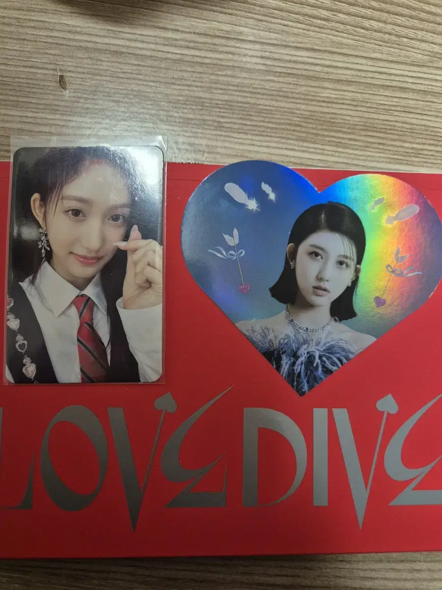 Love Dive 이서