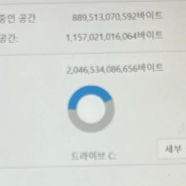 로갈리 2tb