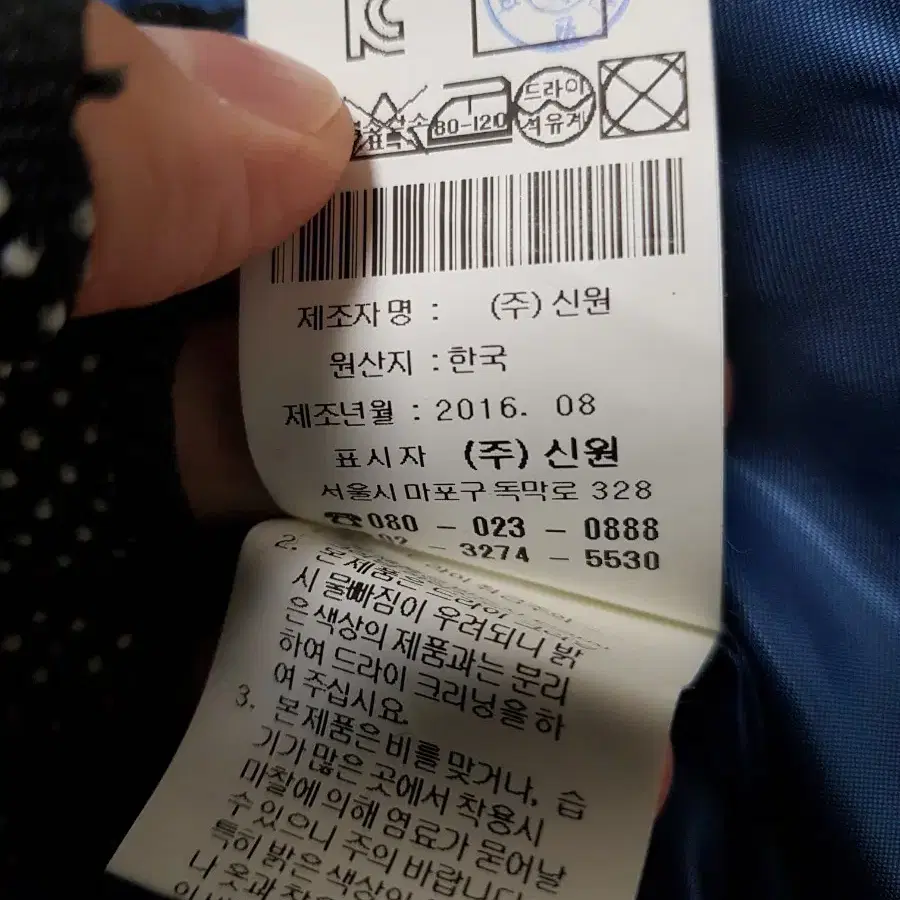 정가87.8만원 반하트 디 알바자 캐시미어 함유 코트(새상품)