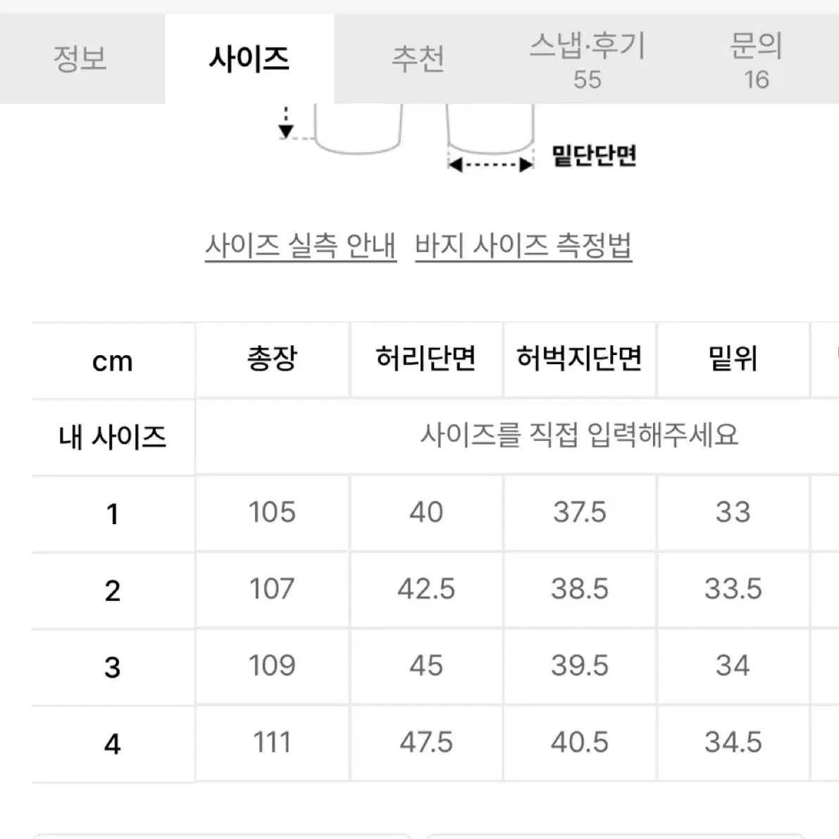 [2] 러프사이드 투턱 와이드 치노팬츠 머드