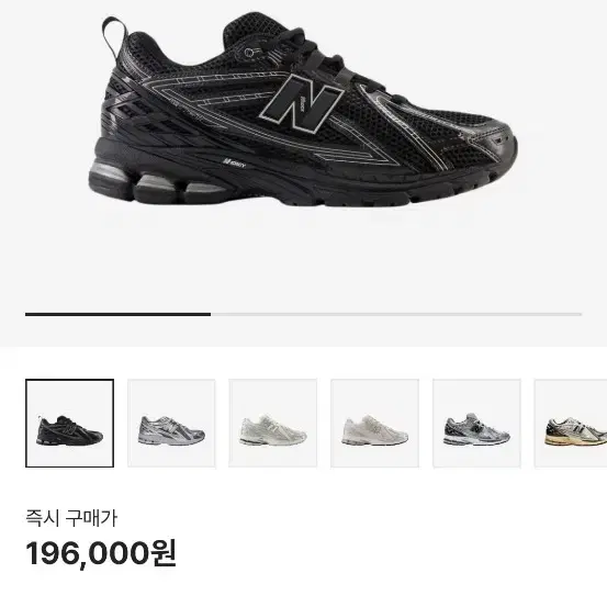 New Balance 1906R Triple Black 사이즈 290