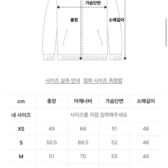 아디다스 패디드 트랙탑 H43916