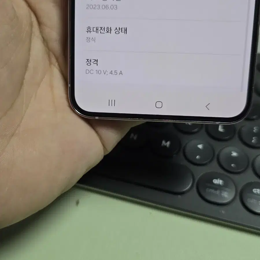 (5203)갤럭시s23플러스 256 판매