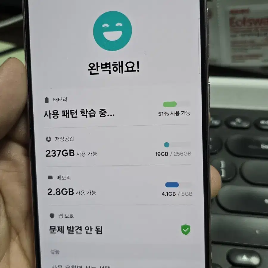 (5203)갤럭시s23플러스 256 판매