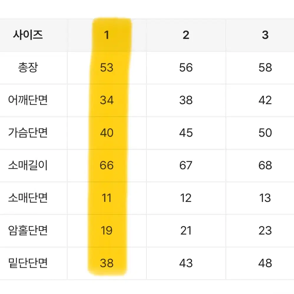 스퀘어넥 긴팔티셔츠 카키색 1사이즈