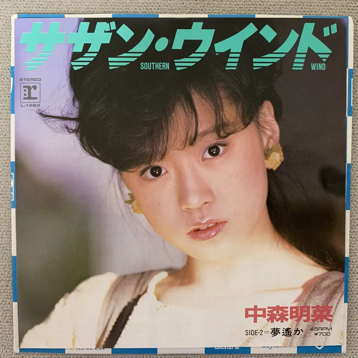 [JPOP] Akina Nakamori - Southern... 7"