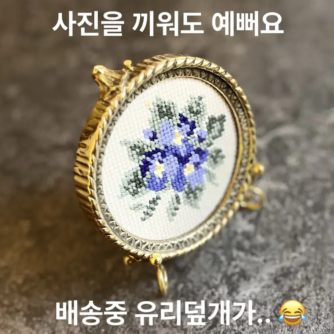 9.5cm/독일 빈티지 고벨린 니들포인트 찻잔 받침