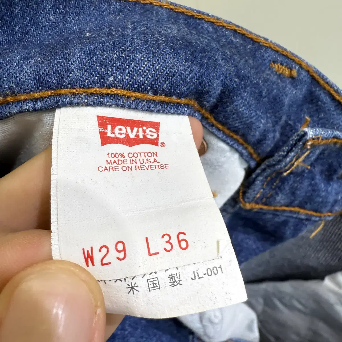 90s LEVIS 505 (Made in USA)