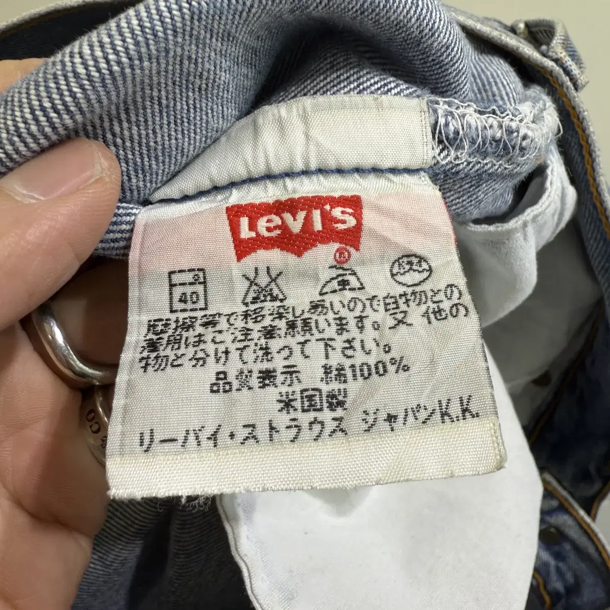 90s LEVI 501 (Made in USA)