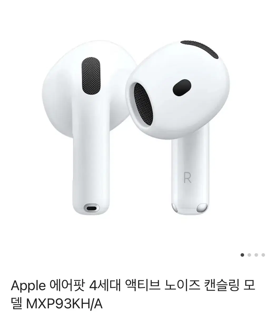 Apple 에어팟 4세대 액티브 노이즈 캔슬링 모델