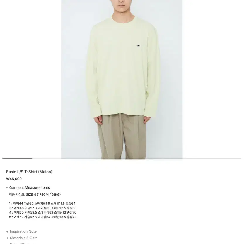 [4]네이더스 롱슬리브 basic l/s t-shirt