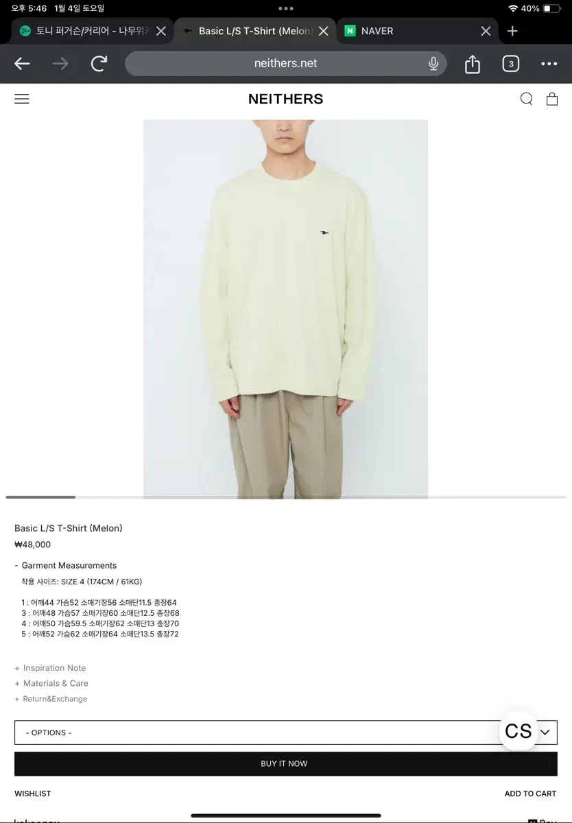 [4]네이더스 롱슬리브 basic l/s t-shirt