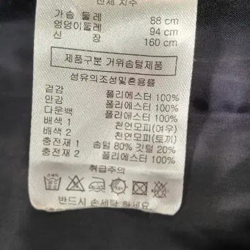 여성거위롱 패딩