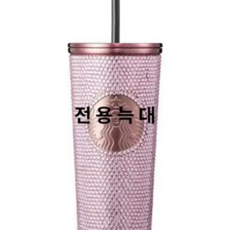 스타벅스 ss 블랙핑크 라인스톤 콜드컵 473ml