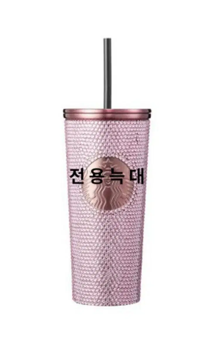 스타벅스 ss 블랙핑크 라인스톤 콜드컵 473ml