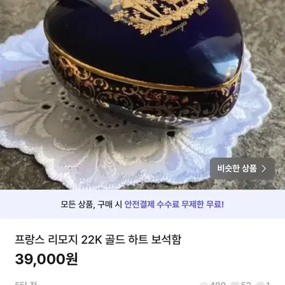 프랑스 리모지 리모지캐슬 22K 골드 화병