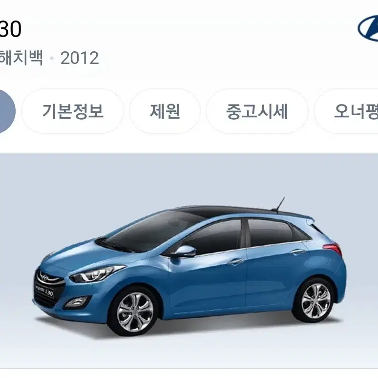 i30 GD모델 운전석 시트 엉덩이쿠션 스펀지