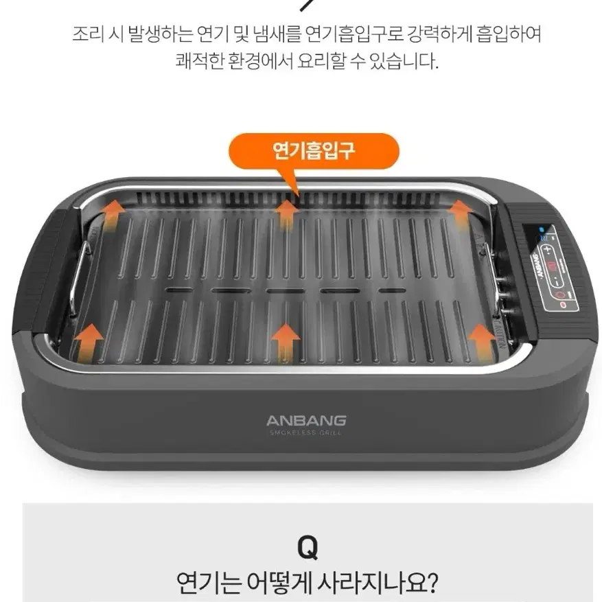 미개봉 새상품 안방 연기 먹는 전기그릴 스모크리스 그릴 AB501DG