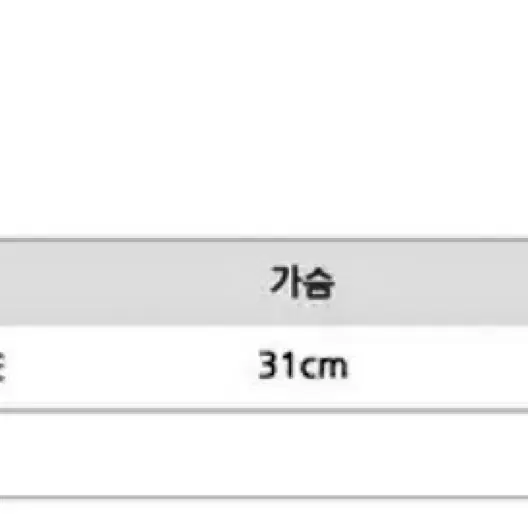 에이블리 진주 프릴 크롭 니트 나시 베이지