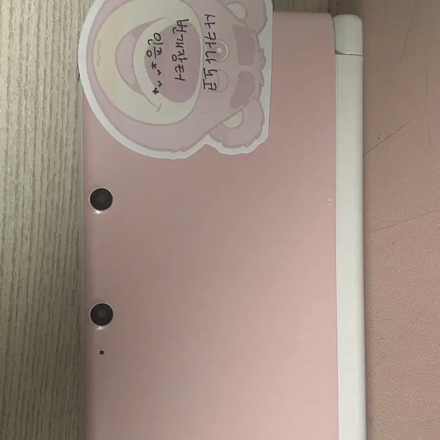 닌텐도 3ds xl 핑크화이트