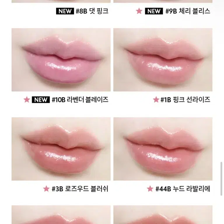 입생로랑 NEW 캔디 글로우 립밤(+향수 1.2ml)