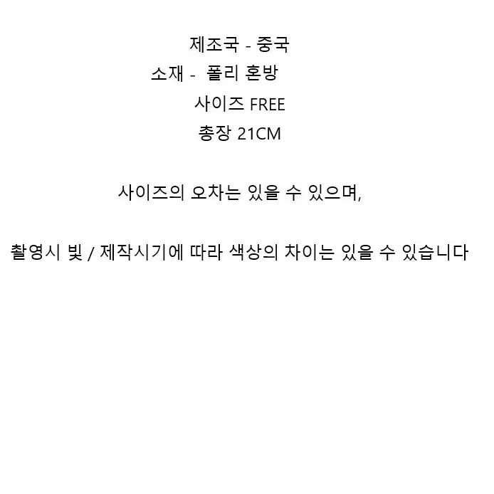 뽀글이양털장갑 새상품