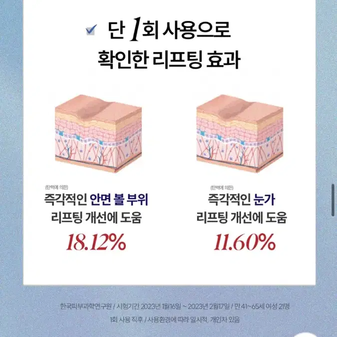 프롬더스킨 글루타치온 콜라겐 팩 새것