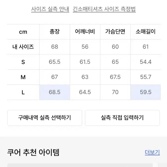 쿠어 오버핏 울 벌룬 가디건