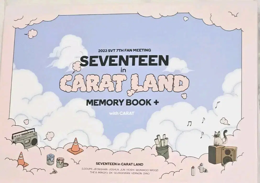 세븐틴 svt 2023캐럿랜드 DVD 양도 판매