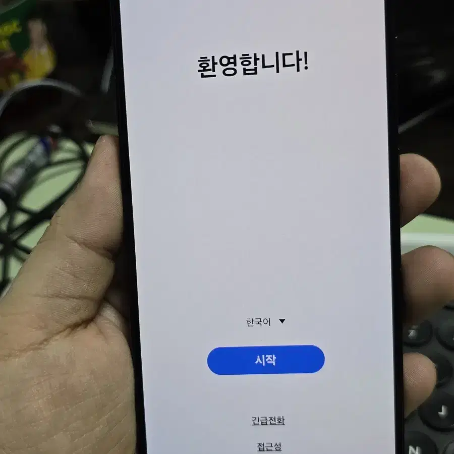 (4850)갤럭시s23플러스 256 무잔상 판매