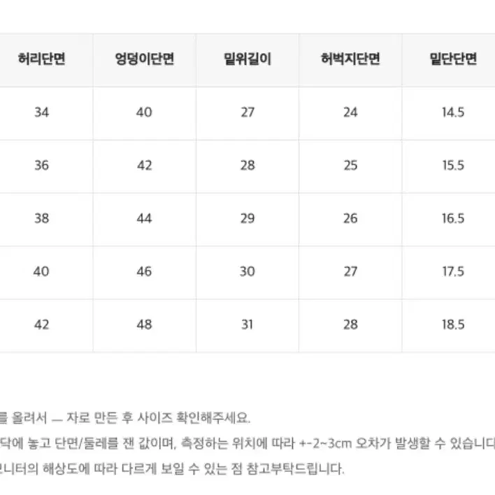 기본스판슬림 워싱데님팬츠 [그레이 S-숏버전]