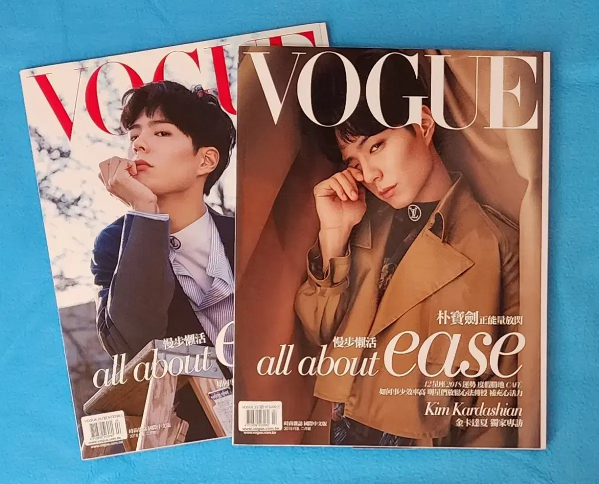 Park Bogum Magazine Taiwan Vogue A,B bulk wts (divisible)