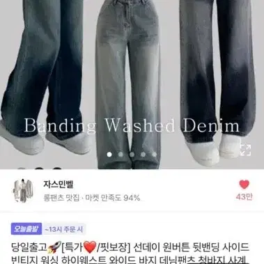 에이블리 자스민벨 연청