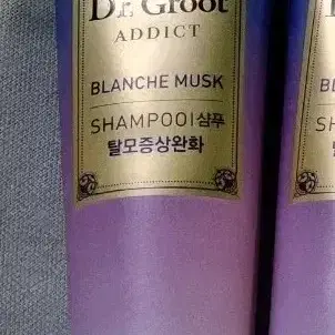 새상품) 닥터그루트 블랑쉬머스크 샴푸 100ml 3개