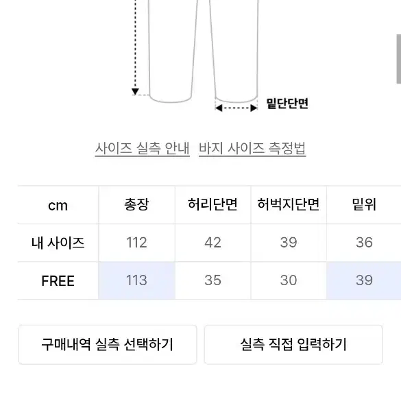 어텐션로우 럭스 트레이닝 레귤러핏 팬츠