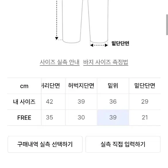 어텐션로우 럭스 트레이닝 레귤러핏 팬츠